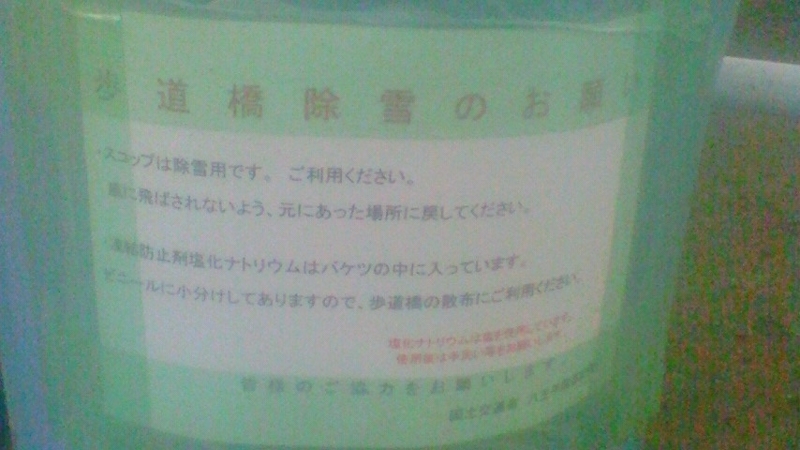 f:id:stantsiya_iriya:20171228224018j:image