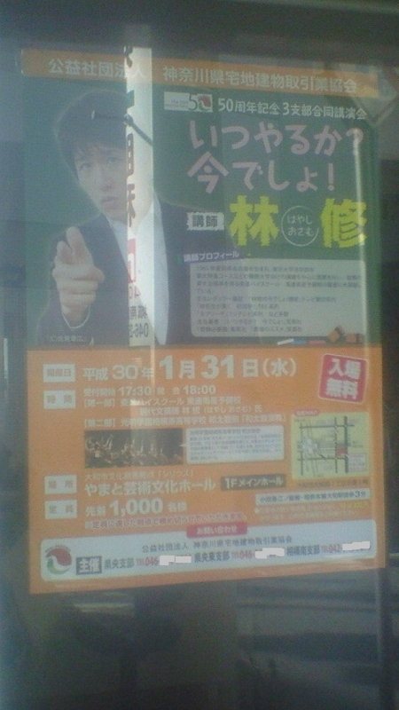 f:id:stantsiya_iriya:20171228224025j:image:left