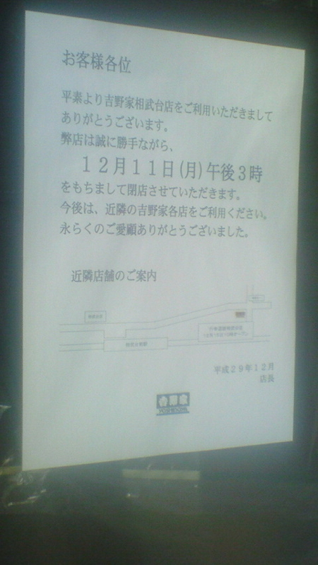 f:id:stantsiya_iriya:20171228224026j:image:left