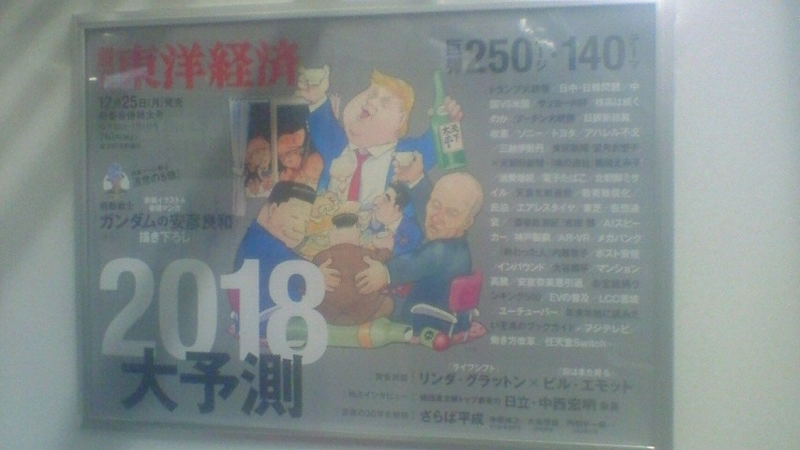 f:id:stantsiya_iriya:20171228224032j:image f:id:stantsiya_iriya:20171228224032j:image