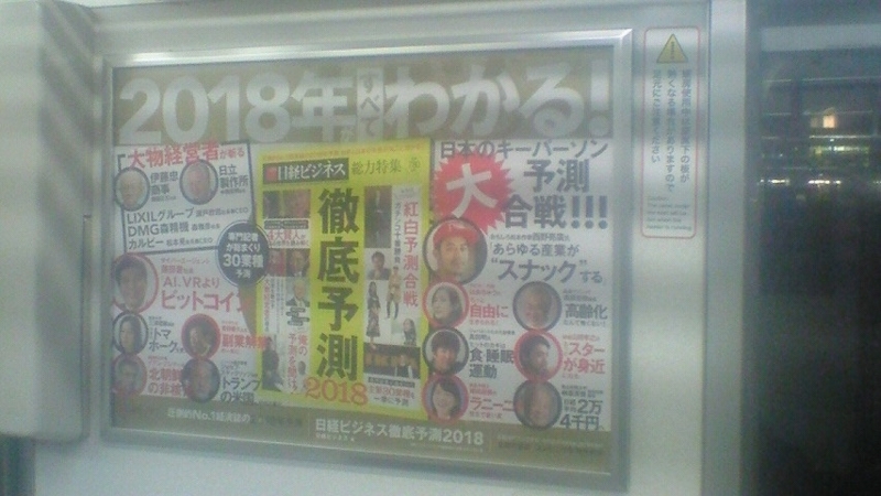 f:id:stantsiya_iriya:20171228224033j:image f:id:stantsiya_iriya:20171228224033j:image