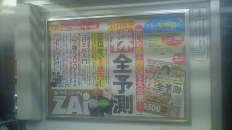 f:id:stantsiya_iriya:20171228224036j:image f:id:stantsiya_iriya:20171228224036j:image