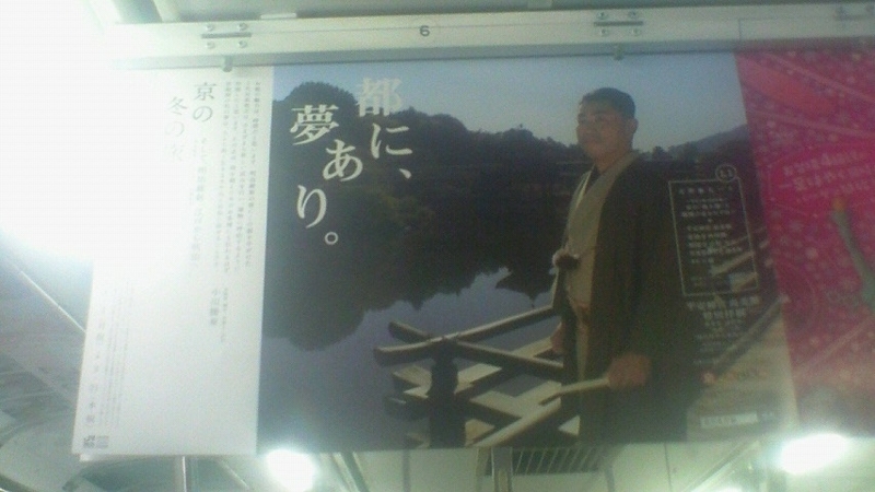 f:id:stantsiya_iriya:20171228224238j:image