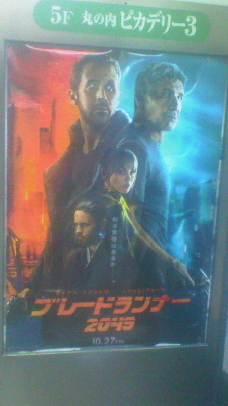 f:id:stantsiya_iriya:20171229231855j:image:left