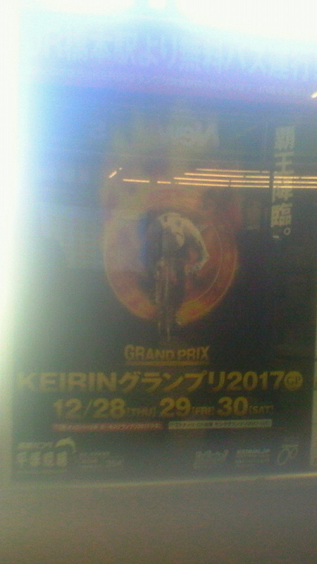 f:id:stantsiya_iriya:20180102095930j:image:left