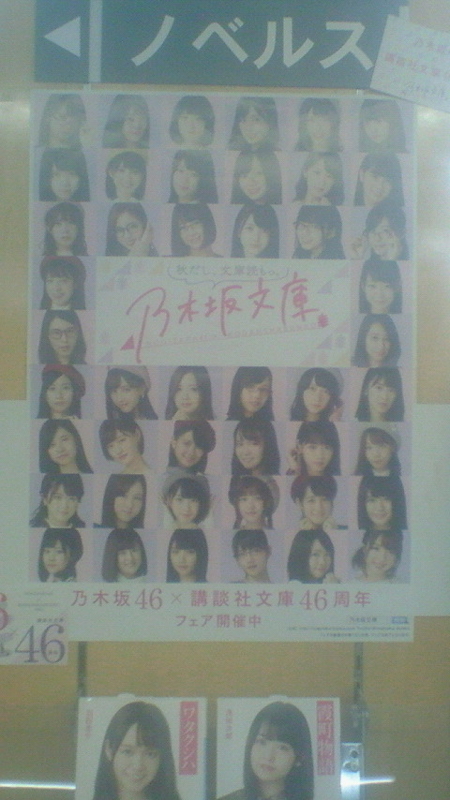 f:id:stantsiya_iriya:20180109083851j:image:left