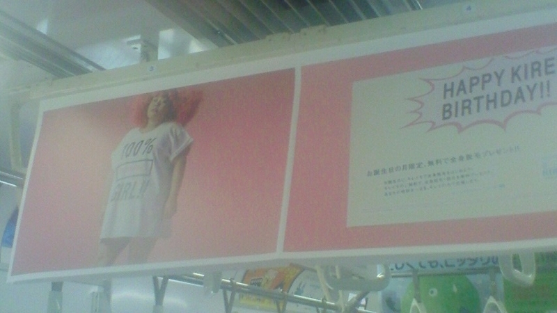 f:id:stantsiya_iriya:20180115193124j:image