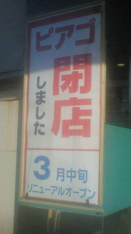 f:id:stantsiya_iriya:20180115193132j:image:left