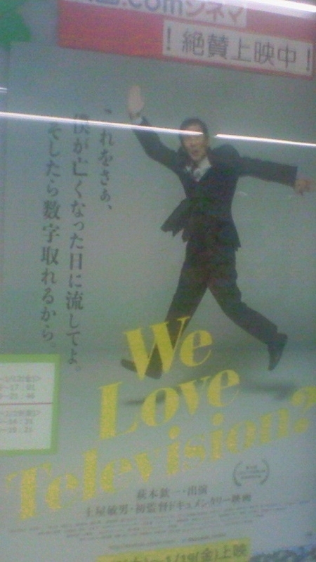 f:id:stantsiya_iriya:20180115193146j:image:left