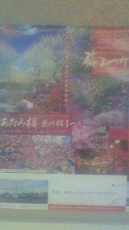 f:id:stantsiya_iriya:20180115203621j:image:left