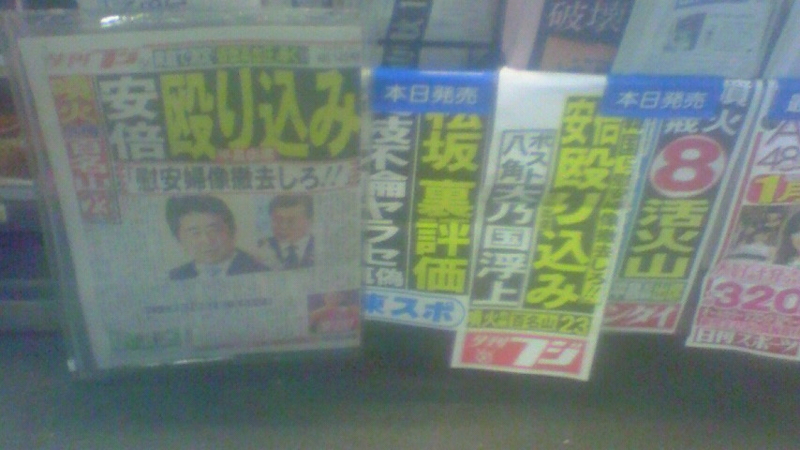 f:id:stantsiya_iriya:20180124191618j:image:w400