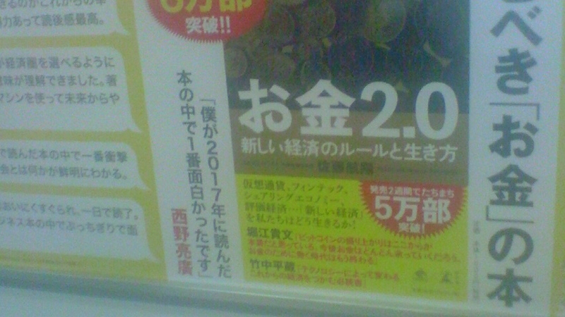 f:id:stantsiya_iriya:20180124191619j:image:w400