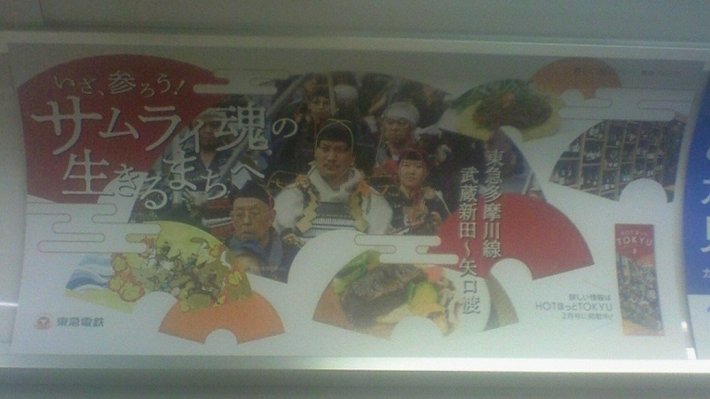 f:id:stantsiya_iriya:20180203232811j:image