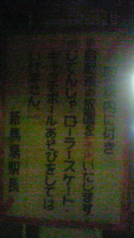 f:id:stantsiya_iriya:20180204134536j:image:left