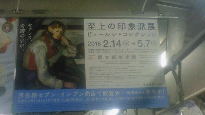 f:id:stantsiya_iriya:20180204141436j:image