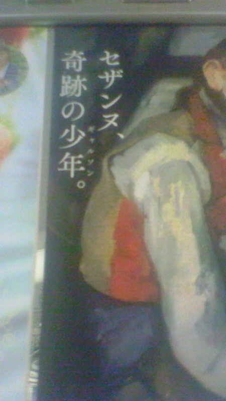 f:id:stantsiya_iriya:20180204141437j:image:left