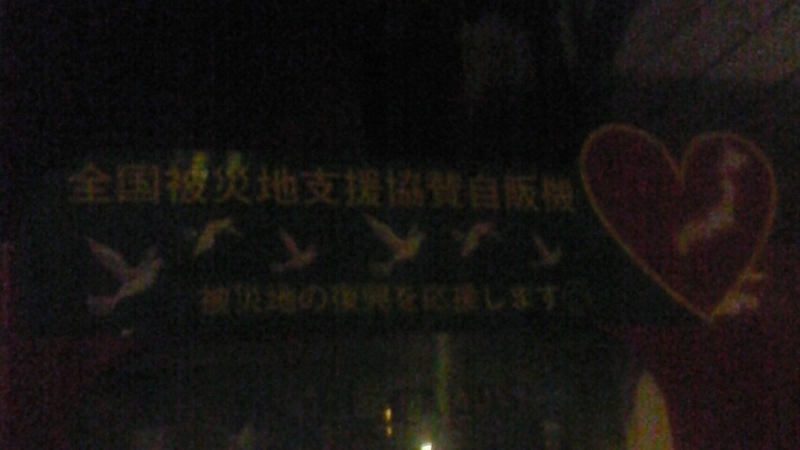 f:id:stantsiya_iriya:20180204141441j:image