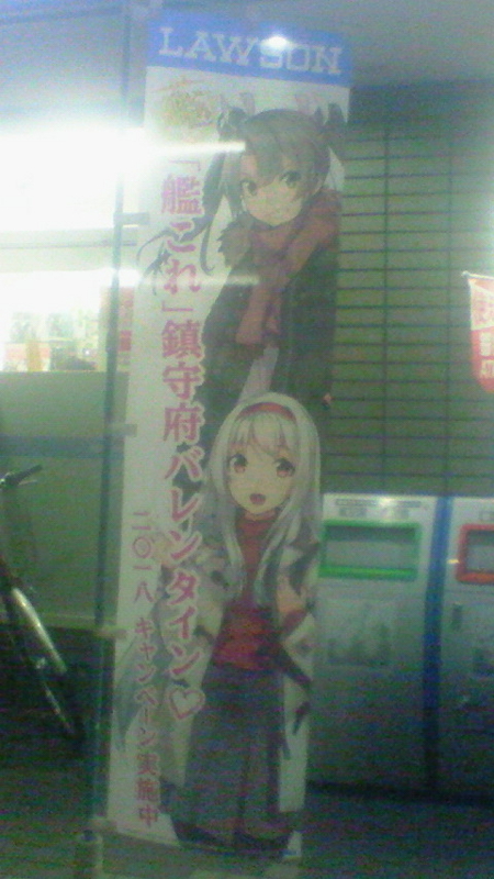 f:id:stantsiya_iriya:20180204141448j:image:left