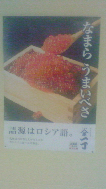 f:id:stantsiya_iriya:20180210170418j:image:left