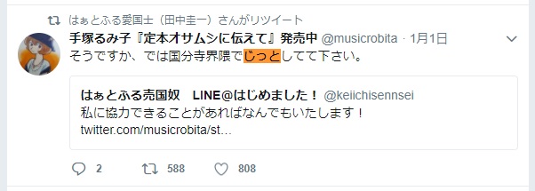 f:id:stantsiya_iriya:20180221174231j:image