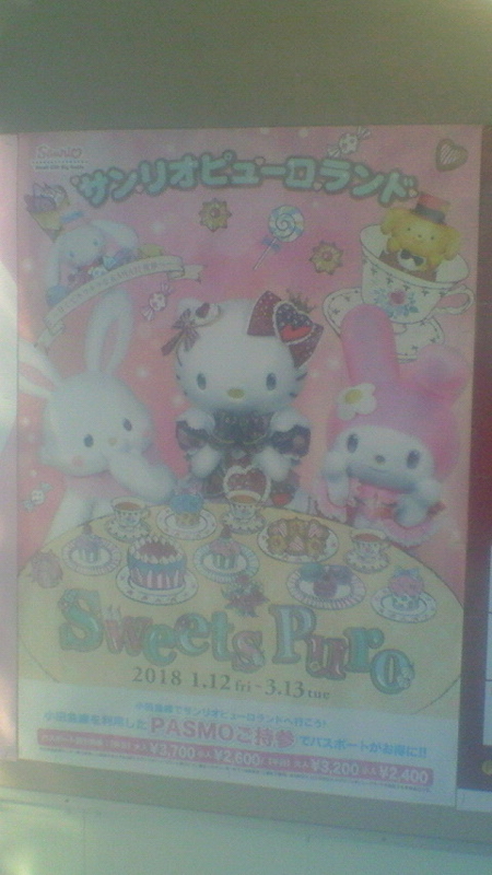 f:id:stantsiya_iriya:20180302190045j:image:left