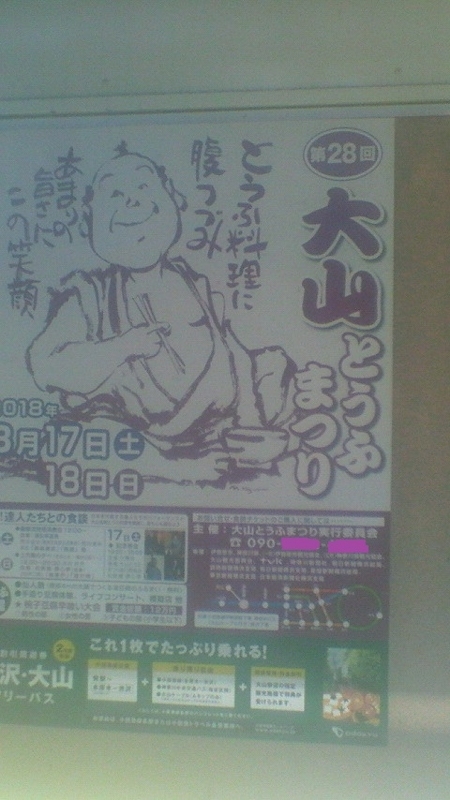 f:id:stantsiya_iriya:20180302190046j:image:left