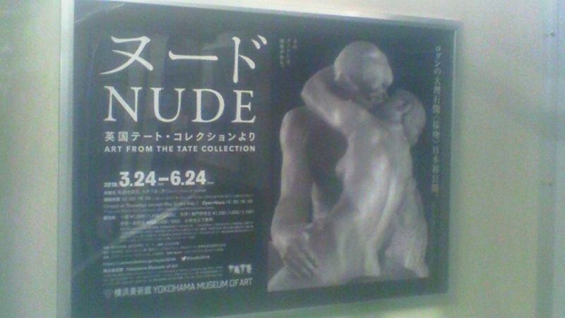 f:id:stantsiya_iriya:20180302190051j:image