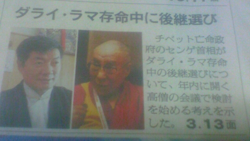 f:id:stantsiya_iriya:20180320154325j:image:w400