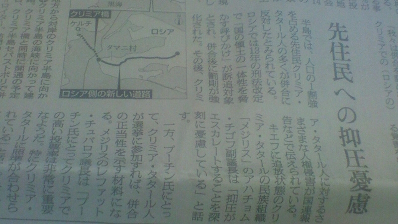 f:id:stantsiya_iriya:20180320154326j:image:w400