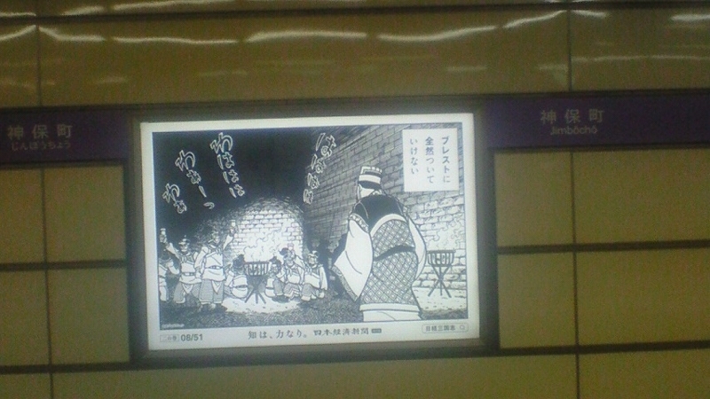 f:id:stantsiya_iriya:20180331211928j:image