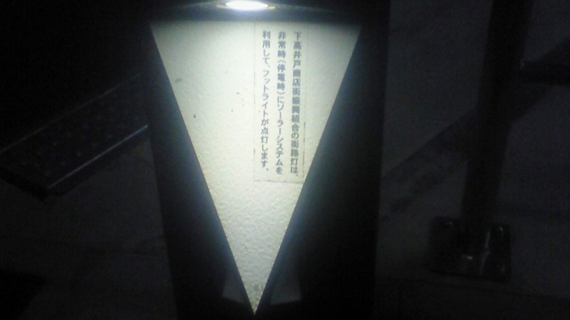 f:id:stantsiya_iriya:20180404203837j:image