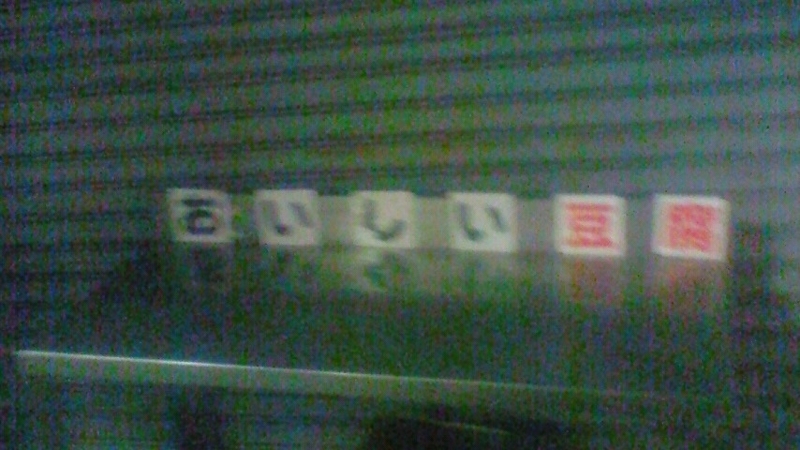 f:id:stantsiya_iriya:20180404203839j:image