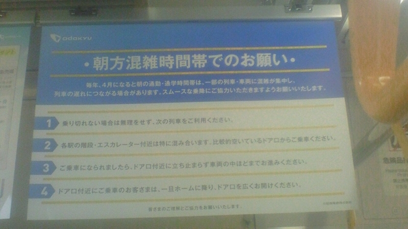 f:id:stantsiya_iriya:20180409190551j:image