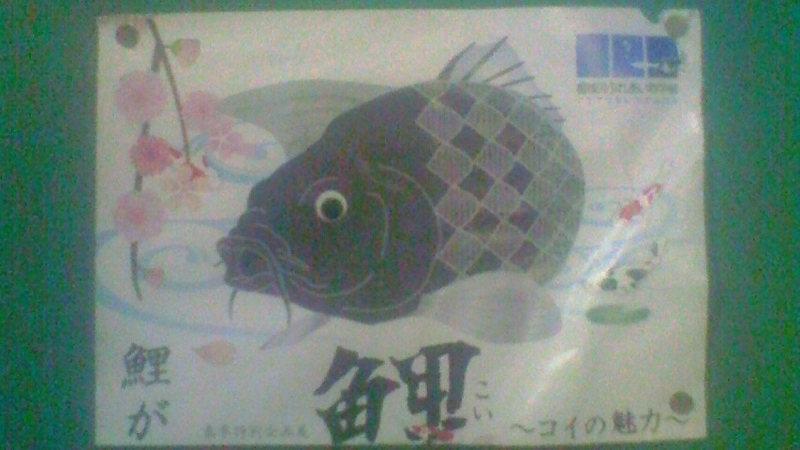 f:id:stantsiya_iriya:20180502000614j:image