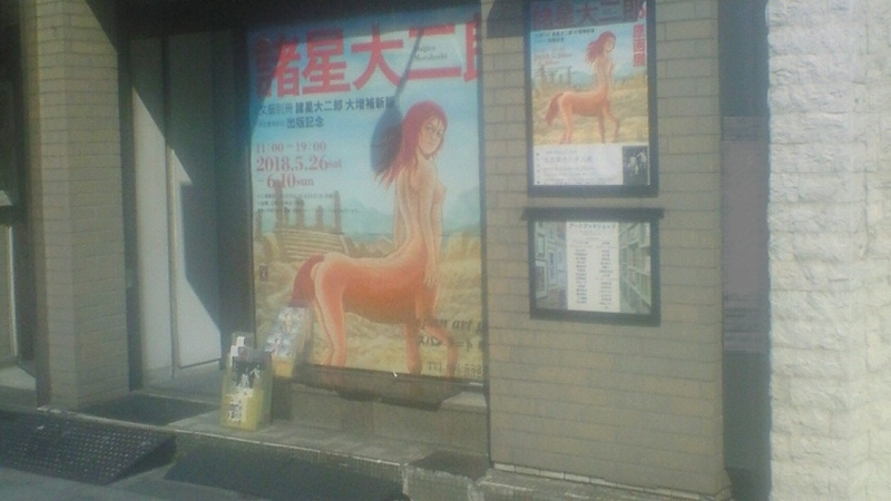 f:id:stantsiya_iriya:20180604223344j:image