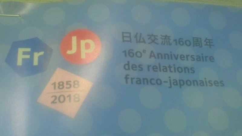 f:id:stantsiya_iriya:20180610134441j:image