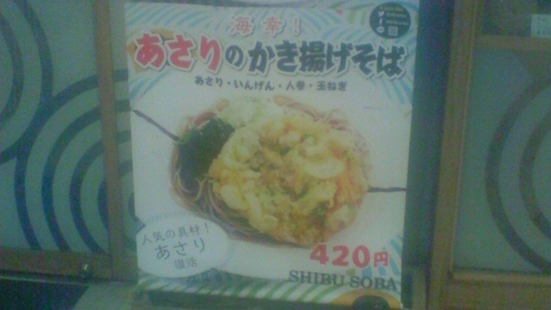 f:id:stantsiya_iriya:20180613075714j:image