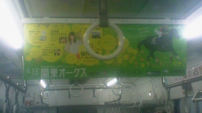 f:id:stantsiya_iriya:20180613075737j:image