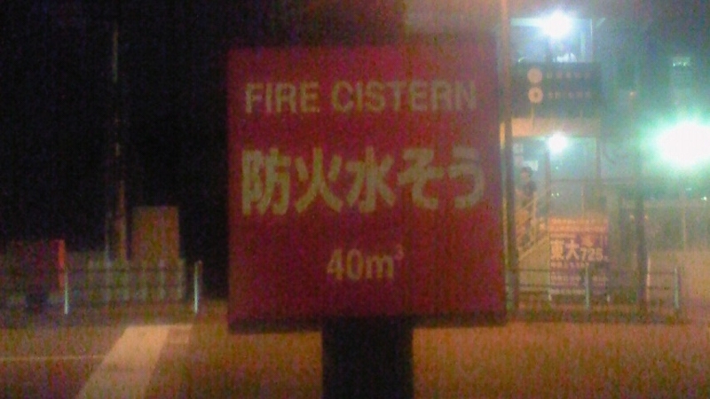 f:id:stantsiya_iriya:20180613082121j:image