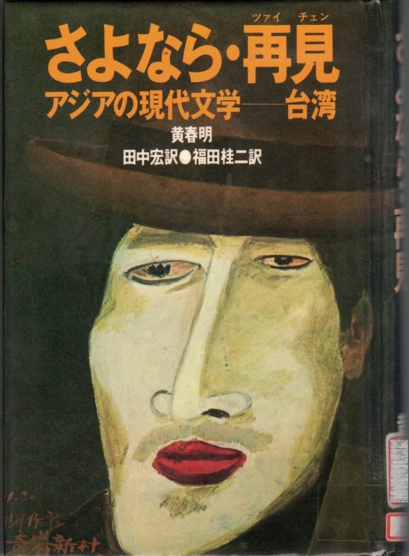 f:id:stantsiya_iriya:20180711115856j:image:left:w300