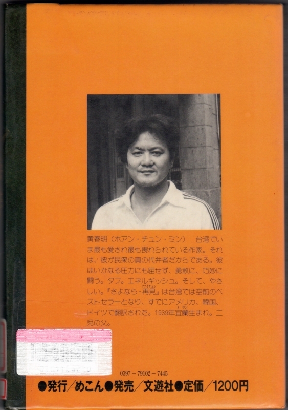 f:id:stantsiya_iriya:20180711115857j:image:left:w300