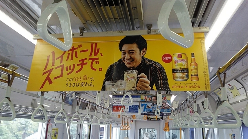 f:id:stantsiya_iriya:20180713231310j:image