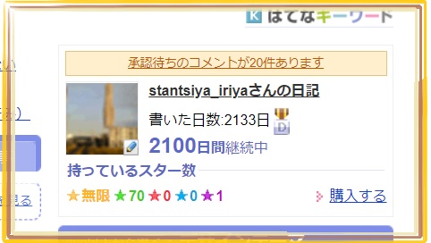 f:id:stantsiya_iriya:20180718104231j:image