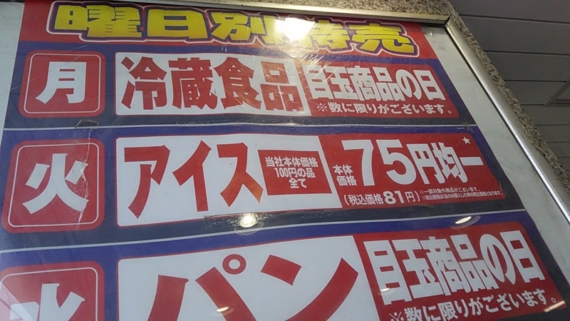 f:id:stantsiya_iriya:20180723120943j:image