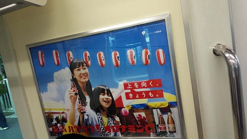 f:id:stantsiya_iriya:20180723182904j:image