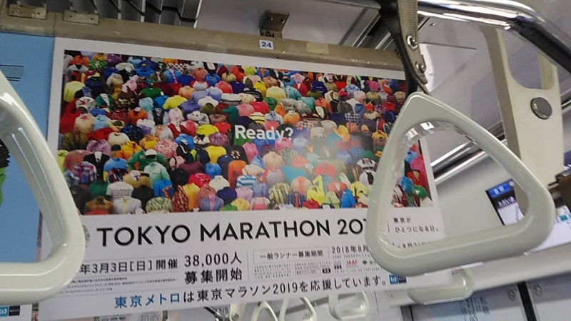 f:id:stantsiya_iriya:20180723184420j:image