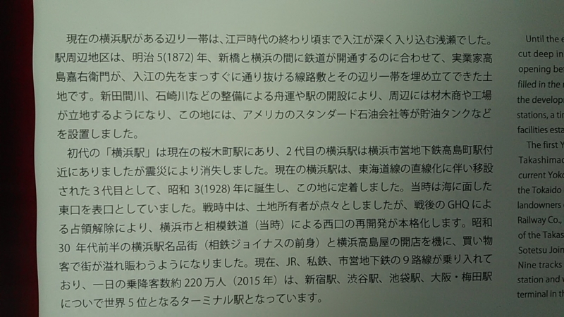 f:id:stantsiya_iriya:20180724165955j:image