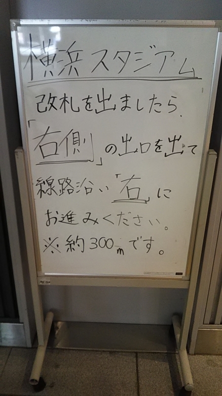 f:id:stantsiya_iriya:20180724204728j:image:left