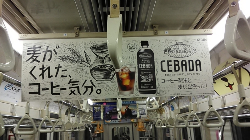 f:id:stantsiya_iriya:20180724205133j:image