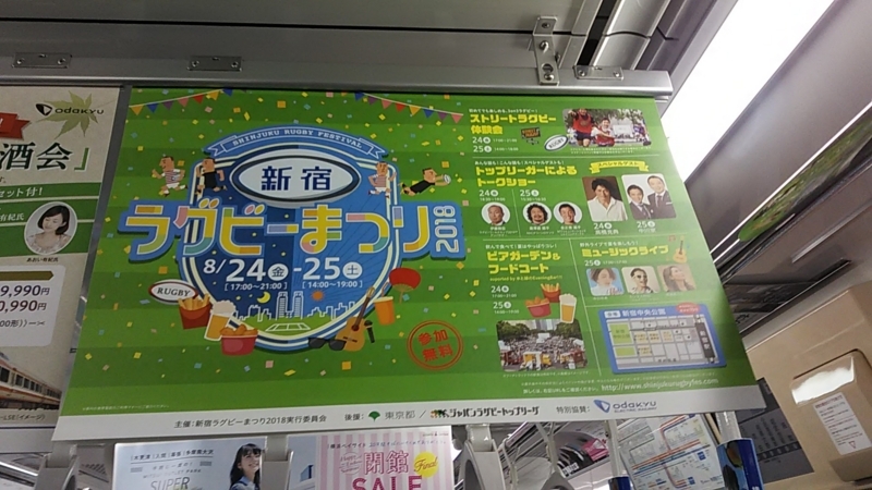 f:id:stantsiya_iriya:20180726193836j:image